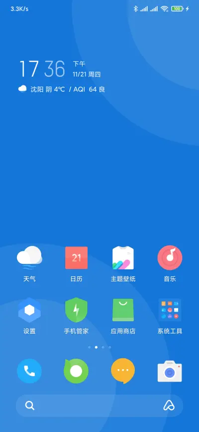 Nove - Screenshot 6