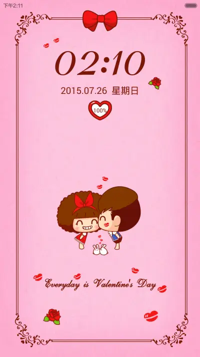 摩丝摩丝-甜蜜蜜 - Screenshot 1