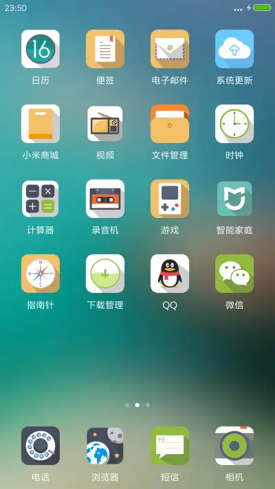 静谧如水 - Screenshot 3