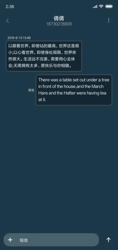 简彩 - Screenshot 8