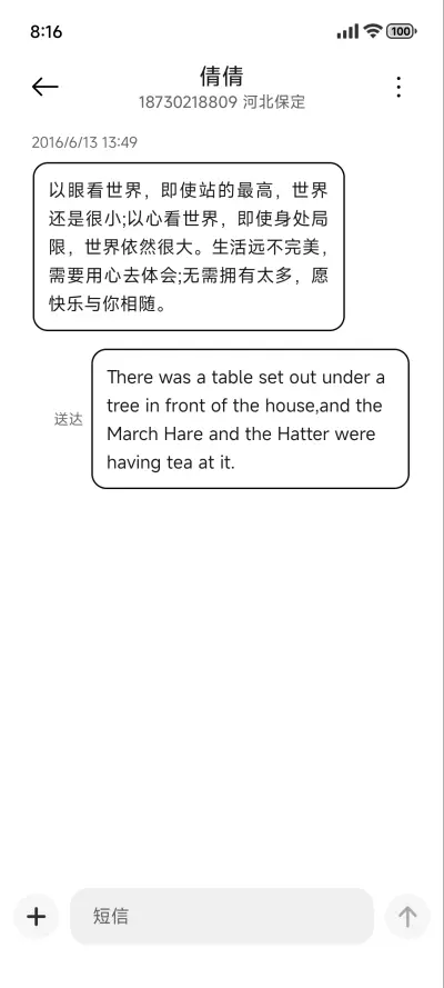 极简黑白 - Screenshot 8