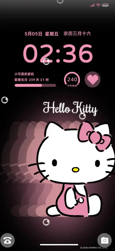 三丽鸥发光渐变壁纸