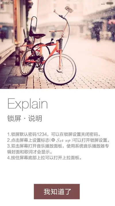 拾光（全图标覆盖+自由桌面+密码锁屏） - Screenshot 2