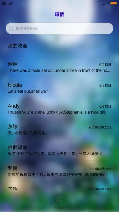 蝶恋花（下雨动态+桌面） - Screenshot 7