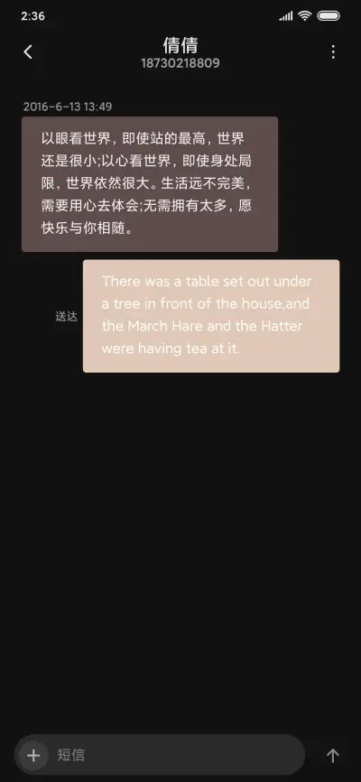 名美 - Screenshot 8