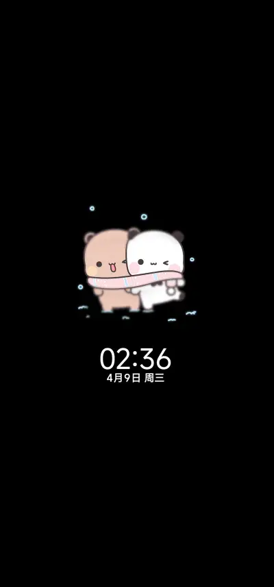 丁达尔一二布布冬日 - Screenshot 1