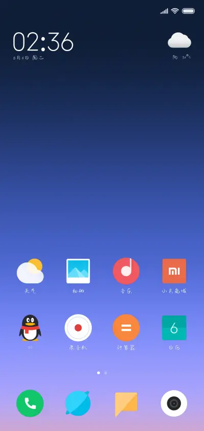 时光手札体 - Screenshot 4