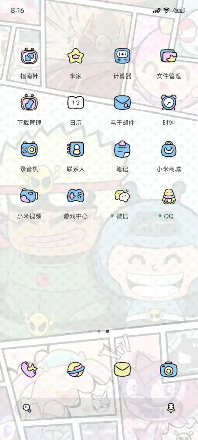 开心超人怪兽联盟 - Screenshot 3
