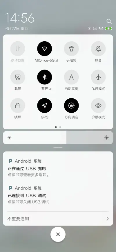 荷塘月色 - Screenshot 5