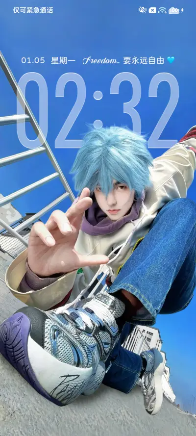 裸眼3D 自由如风 - Screenshot 4