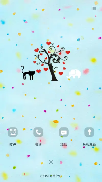 黑猫和白象 - Screenshot 4