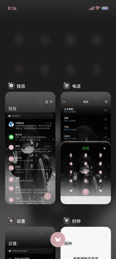 氛围感 次元少女 - Screenshot 9