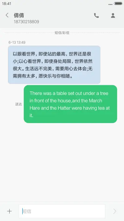 适配V8windows经典款 - Screenshot 11