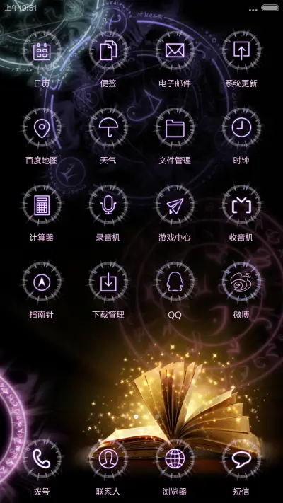 暗血魔法（双锁屏壁纸时钟炫酷动态版） - Screenshot 3