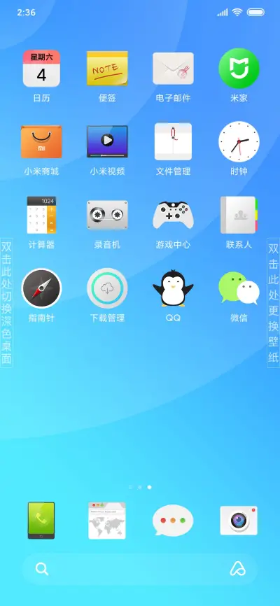 至简 - Screenshot 3