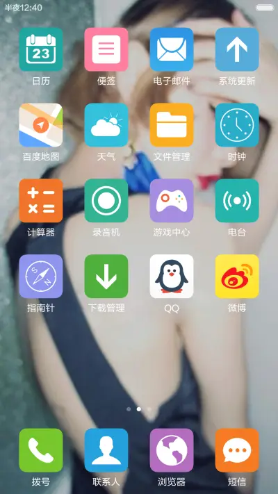 缘浅 非主流 再也回不去 右滑解锁 - Screenshot 3