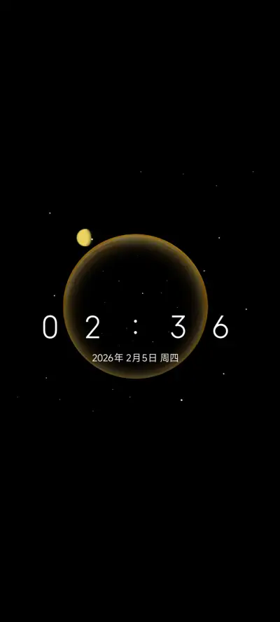 新起点 - Screenshot 1