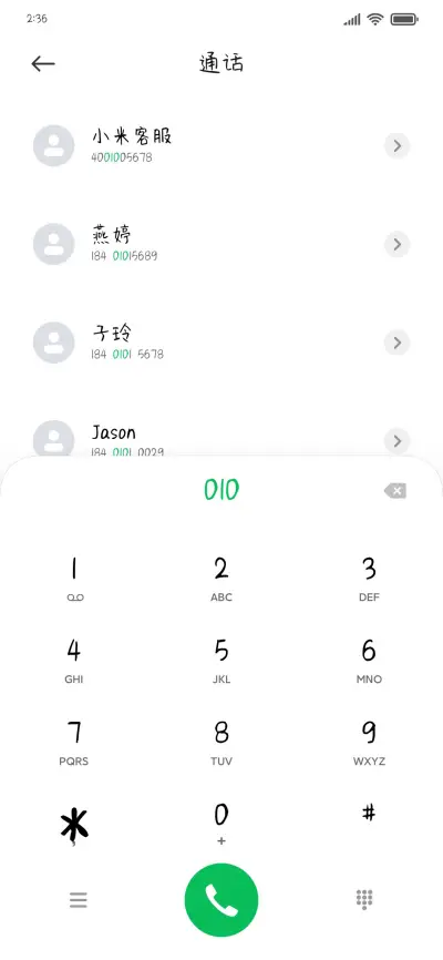 小熊幸福乐园 - Screenshot 1
