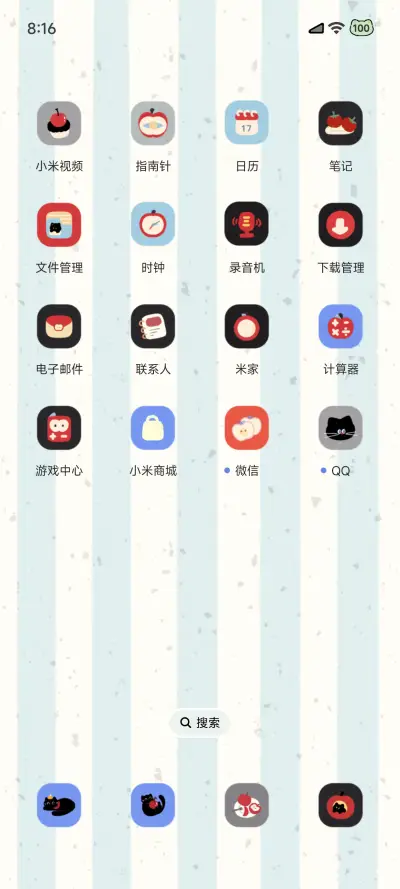 樱桃小黑猫 - Screenshot 8