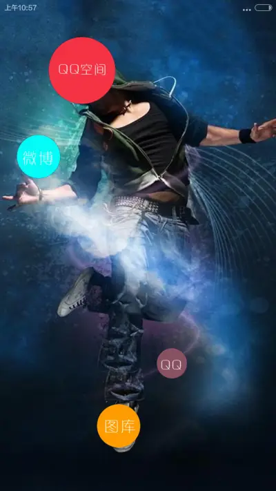 最爱街舞（好评返现） - Screenshot 10