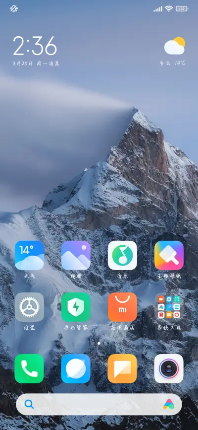 鲸鱼与海至死不渝 - Screenshot 5