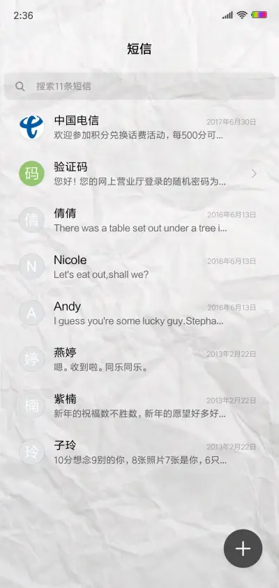 Paper Max - Screenshot 7