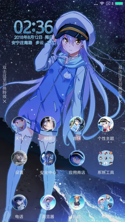 Island - Screenshot 2