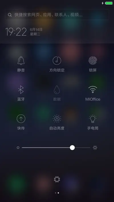 享【尊享版】 - Screenshot 5