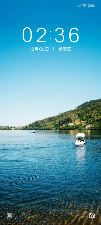 简约海景 - Screenshot 1