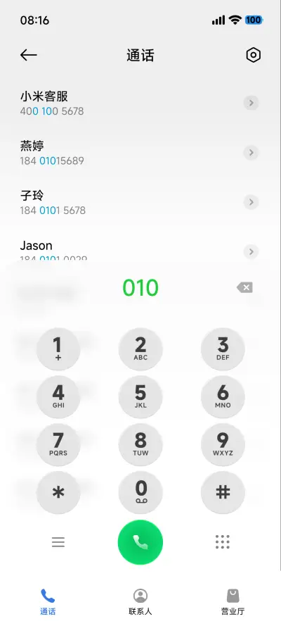 液态美26 - Screenshot 15