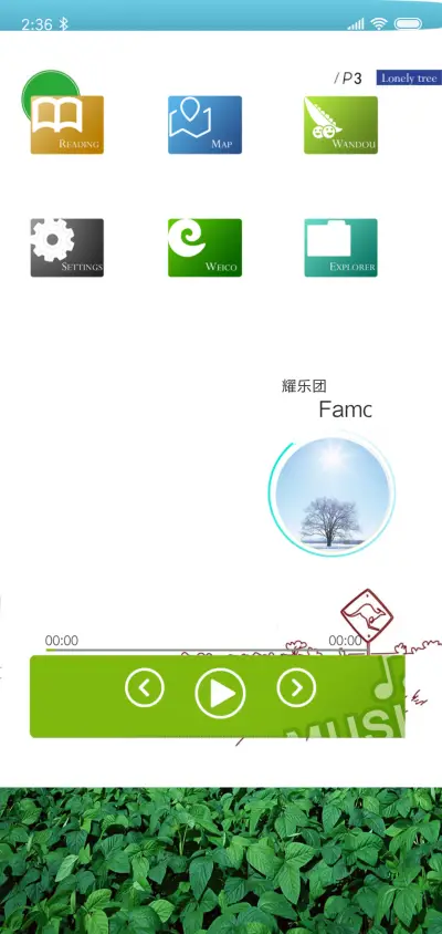 Lonely Tree - Screenshot 6