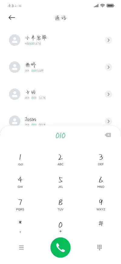 其实我真有钞能力 - Screenshot 2