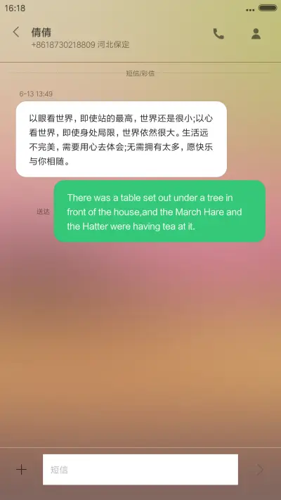 摆渡暮夏+下雨特性【永久免费】 - Screenshot 8