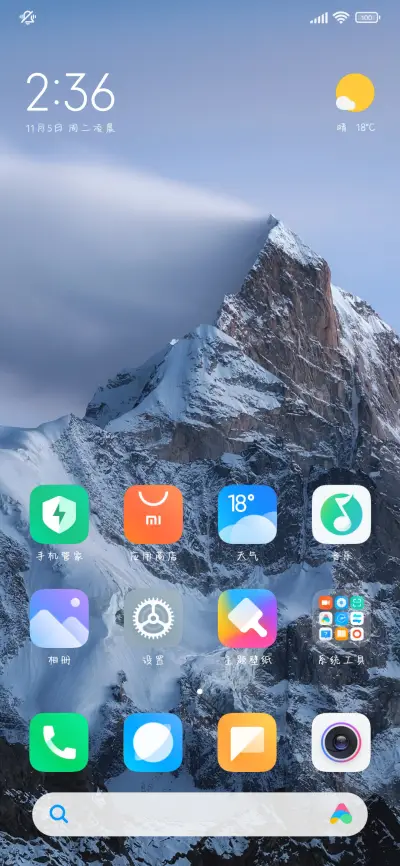 星月无边手写体 - Screenshot 5