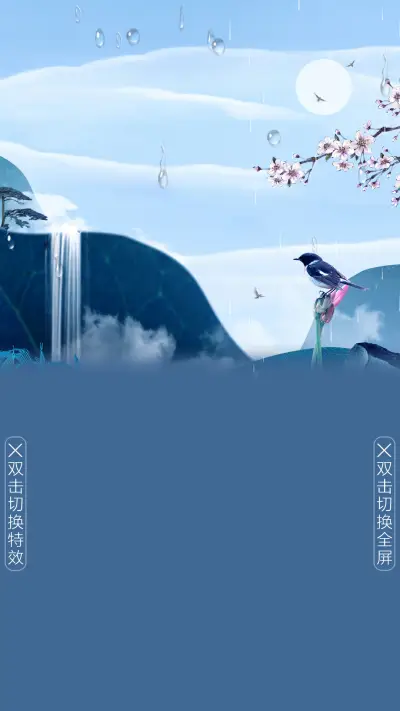 Early Morning - Screenshot 1