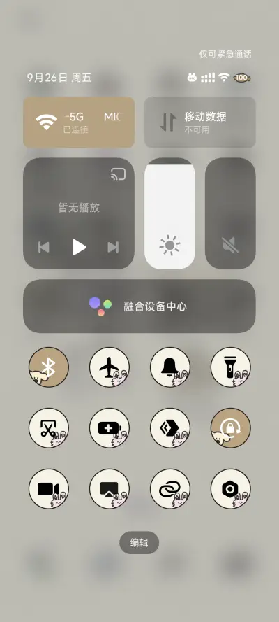 ins小可爱 - Screenshot 5