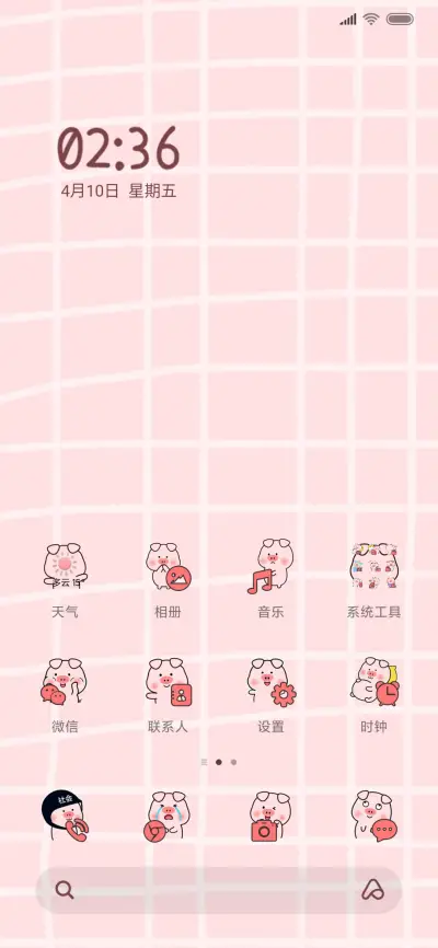 小笨猪趣味游戏机 - Screenshot 2