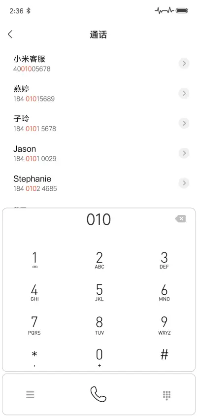 心若向阳 - Screenshot 6