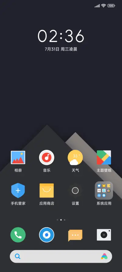 Pure 原生 THEME for Xiaomi MIUI HyperOS