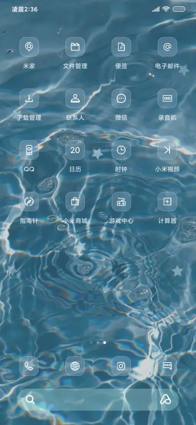 ins水透明 - Screenshot 3