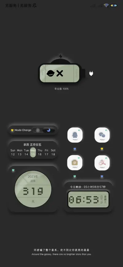 LOVEROBOT - Screenshot 2