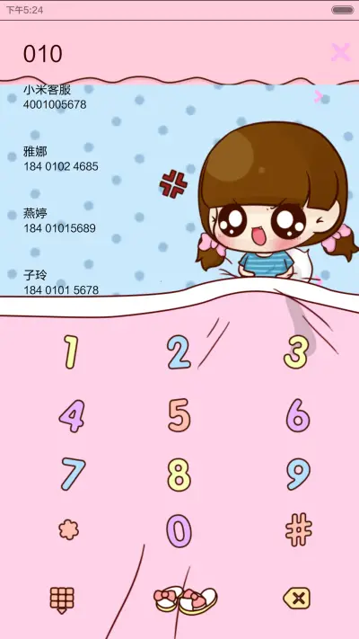 小Q起床气【自由桌面+音乐界面】 - Screenshot 9