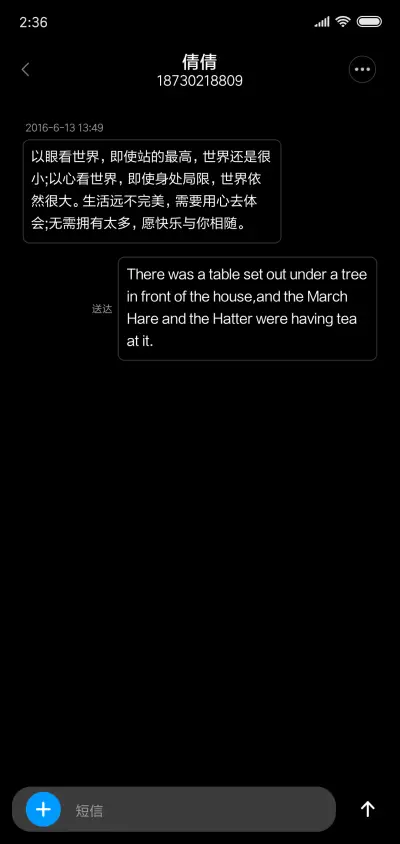 荷香 - Screenshot 8