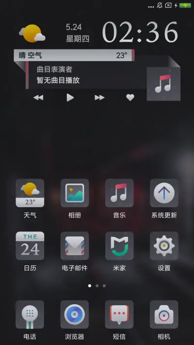 ONE·择遇 - Screenshot 6