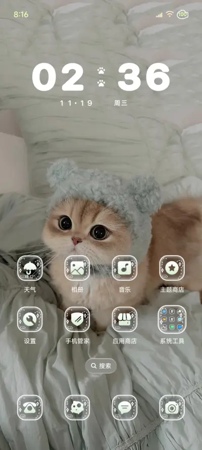 ins涂鸦小猫爱你 - Screenshot 5