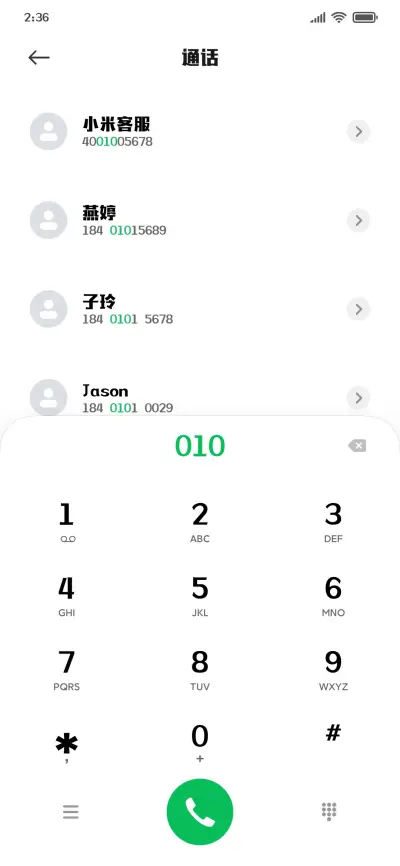 上首金牛体 - Screenshot 1