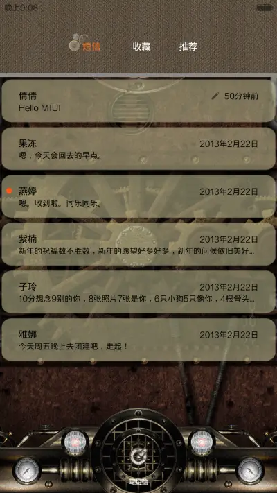 蒸汽朋克 - Screenshot 7