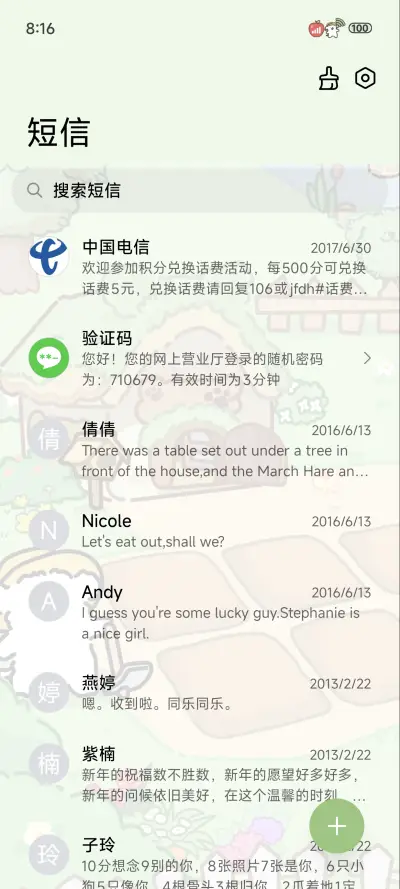 线条小狗 治愈农场 - Screenshot 8