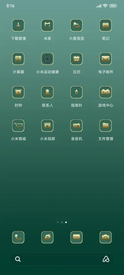 金奢商务动态特效 - Screenshot 3