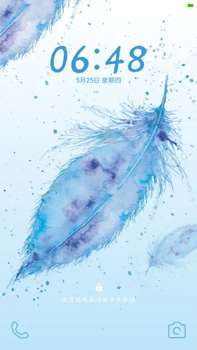 片羽吉光 - Screenshot 1